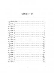 Lord Jim - Фото 2