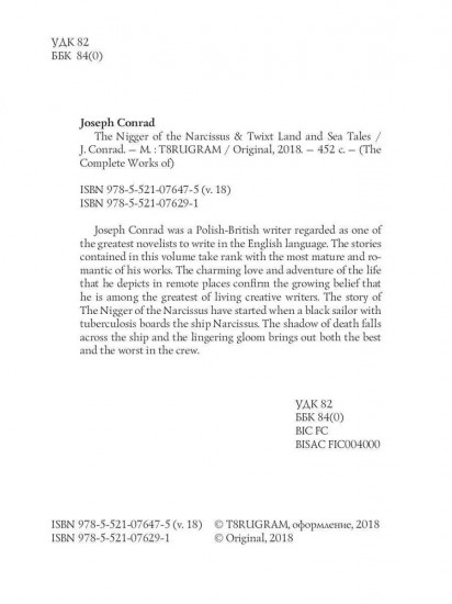 The Nigger of the Narcissus. Twixt Land & Sea Tales