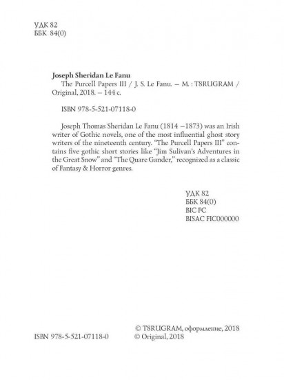 The Purcell Papers. Part 3