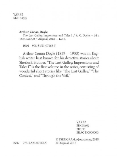 The Last Galley. Impressions and Tales I