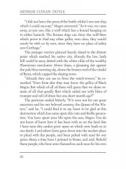 The Last Galley. Impressions and Tales I - Фото 7