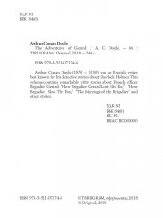 The Adventures of Gerard - Фото 1