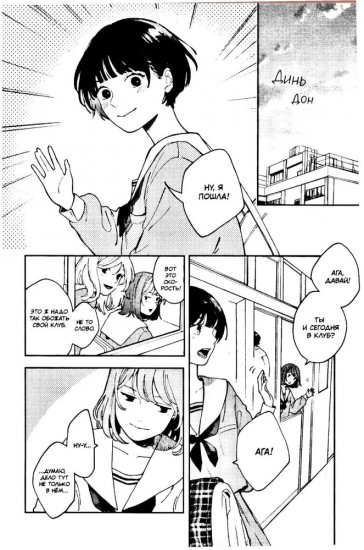 Пылающий первый поцелуй