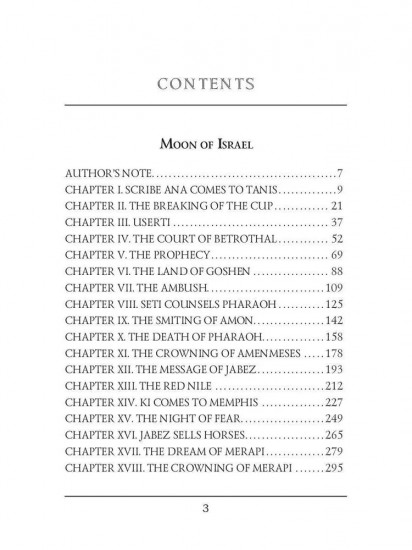 Moon of Israel & Morning Star