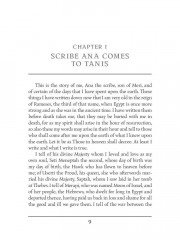 Moon of Israel & Morning Star - Фото 7