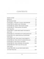 Nada the Lily - Фото 2