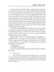 Nada the Lily - Фото 7