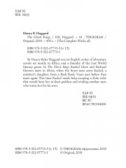 The Ghost Kings - Фото 1