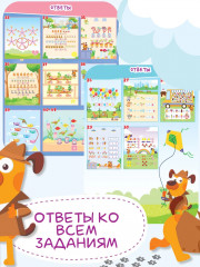 Простой счет - Фото 4