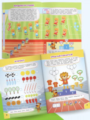 Простой счет - Фото 6