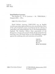 The Rainbow. Part 2 - Фото 1