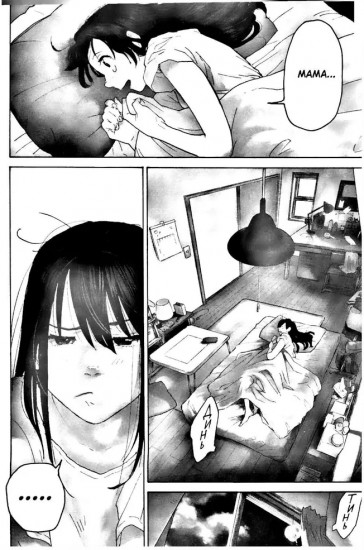 Судзумэ. Том 1