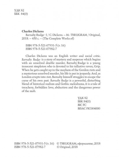 Barnaby Rudge. Part 1