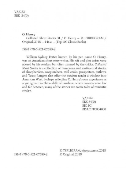 Collected Short Stories. Part XI