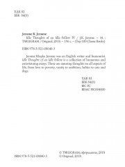 Idle Thoughts of an Idle Fellow. Part IV - Фото 1