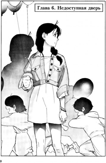 Судзумэ. Том 2