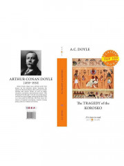 The Tragedy of The Korosko - Фото 10