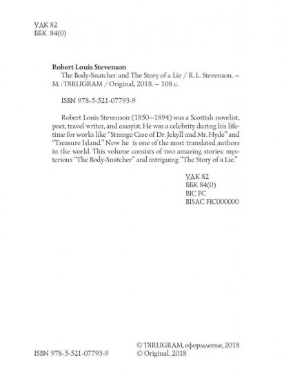 The Body-Snatcher and The Story of a Lie