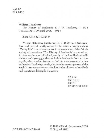 The History of Pendennis. Part 2