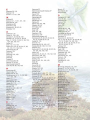 Большая энциклопедия школьника - Фото 8