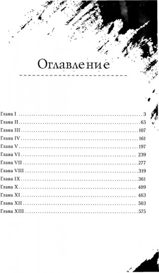 Полуночное солнце