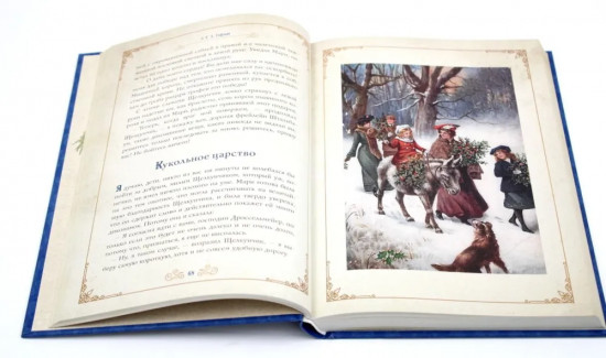 Рождественское чудо. Чудо Рождества. Комплект из 2 книг