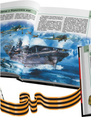 Великая Отечественная война - Фото 3