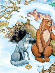 Русские народные сказки - Фото 7