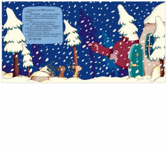 Ворчливый медведь и Новый год - Фото 7