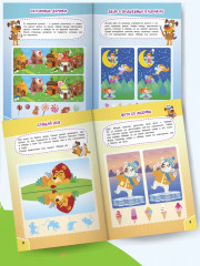 Найди отличия - Фото 6