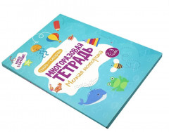 Многоразовая тетрадь с маркером. Мелкая моторика - Фото 2