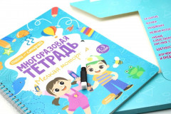 Многоразовая тетрадь с маркером. Мелкая моторика - Фото 4