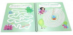 Многоразовая тетрадь с маркером. Развиваем логику - Фото 7