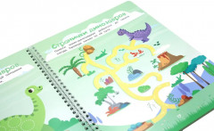 Многоразовая тетрадь с маркером. Развиваем логику - Фото 8