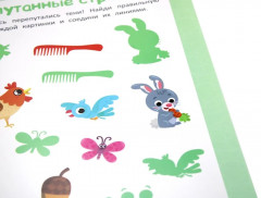 Многоразовая тетрадь с маркером. Развиваем логику - Фото 10