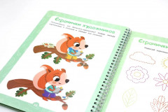 Многоразовая тетрадь с маркером. Развиваем логику - Фото 12