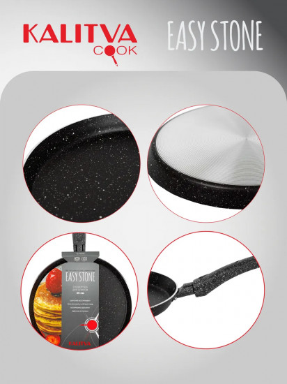 Сковорода блинная «Easy Stone»