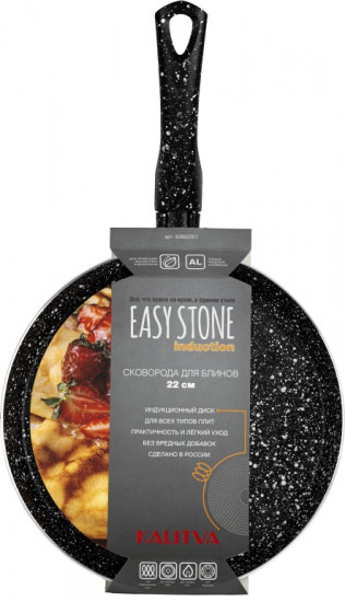 Сковорода блинная «Easy Stone Induction»