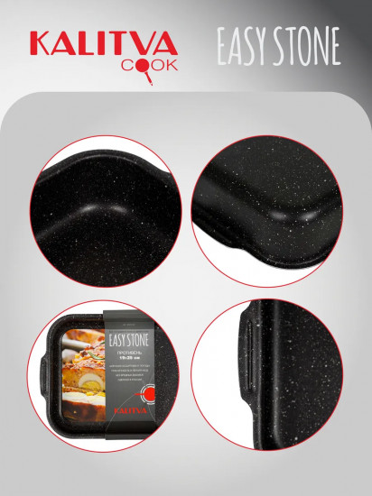 Противень для выпечки «Easy Stone»