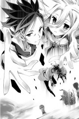 Без игры жизни нет. Том 8 - Фото 3