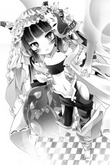 Без игры жизни нет. Том 8 - Фото 5