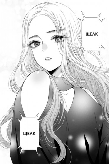 Эта кукла влюбилась. Том 4