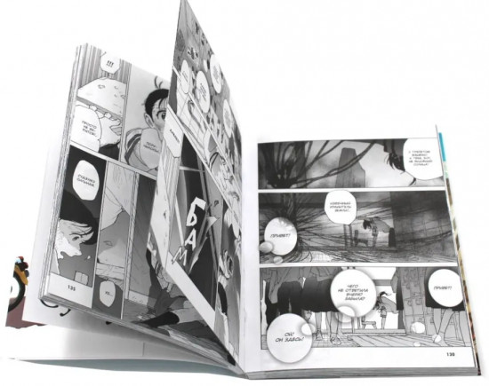 Судзумэ. Том 1-3. Комплект из 3 книг