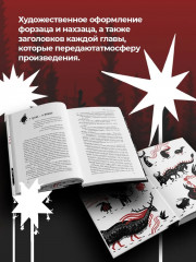 В тихом городе - Фото 3