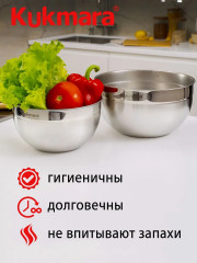 Набор мисок - Фото 1