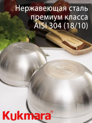 Набор мисок - Фото 2