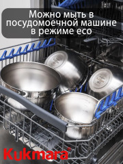 Набор мисок - Фото 5