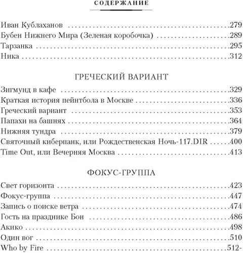 Вести из Непала. Истории и рассказы