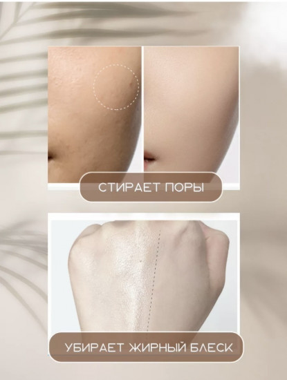 Пудра «Candy Bella», оттенок Прозрачный