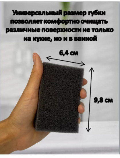 Набор губок хозяйственных «Platinum»